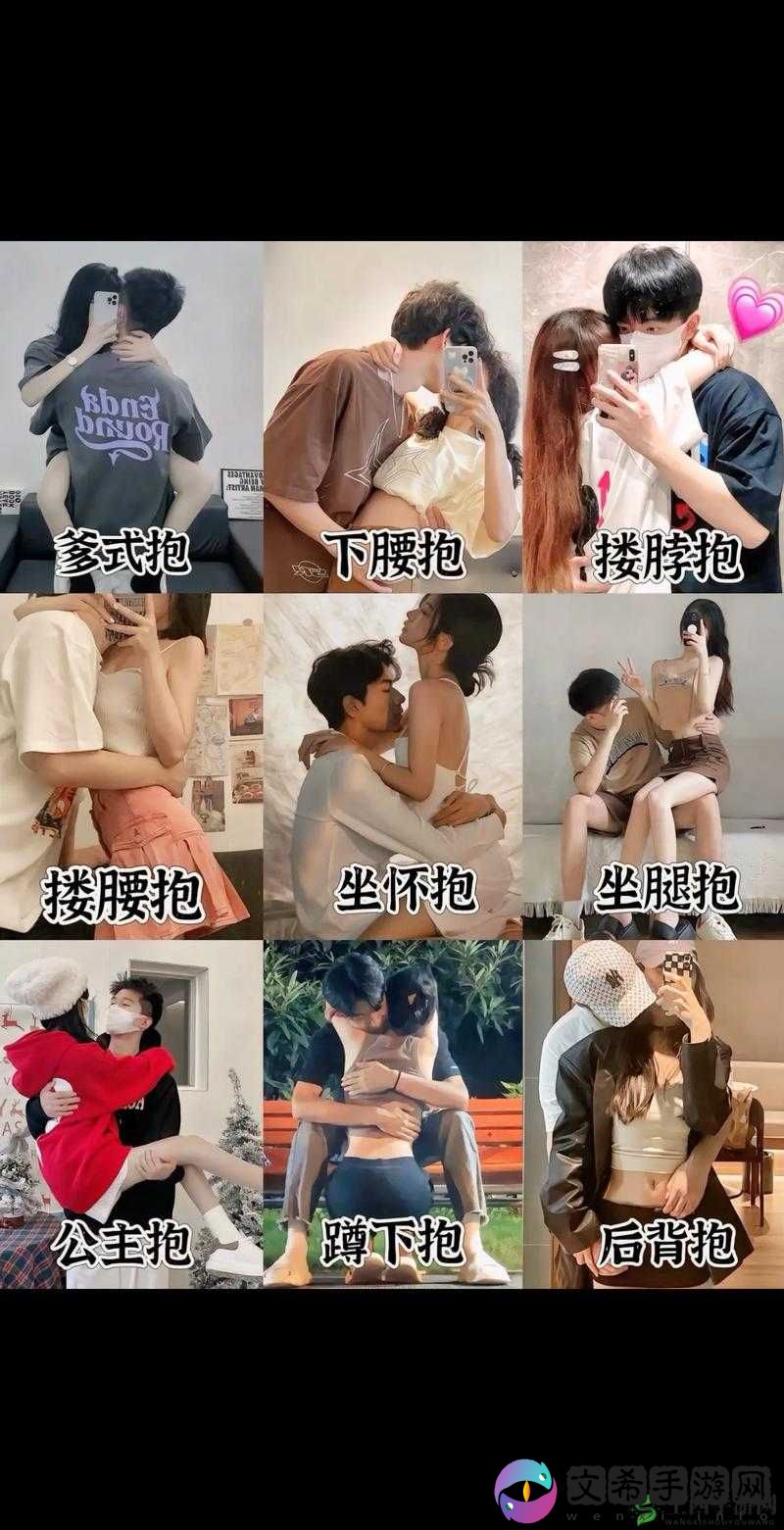 情侣的 100 种做法图片大全集:甜蜜瞬间集合