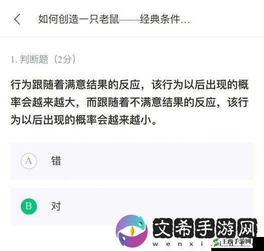 等鹹3p:探索未知的奥秘