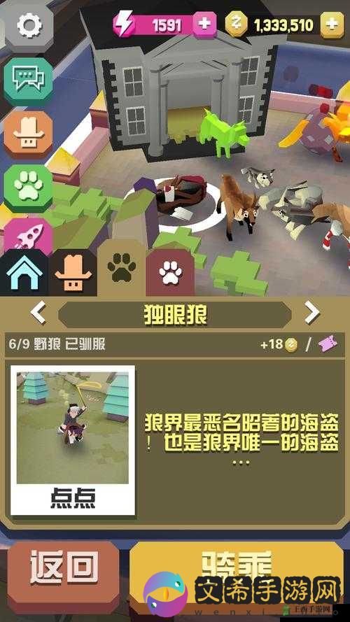 疯狂动物园深度攻略，野狼抓捕技巧及独眼狼隐藏BOSS挑战策略