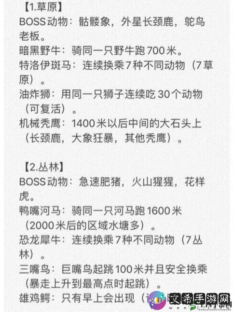疯狂动物园攻略,轻松抓动物小技巧在资源管理中的重要性与实践