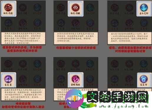 决战平安京
