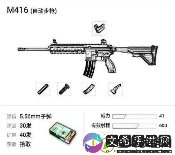 绝地求生