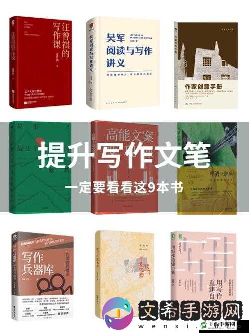 17c.c-起草:打造创意无限的写作平台