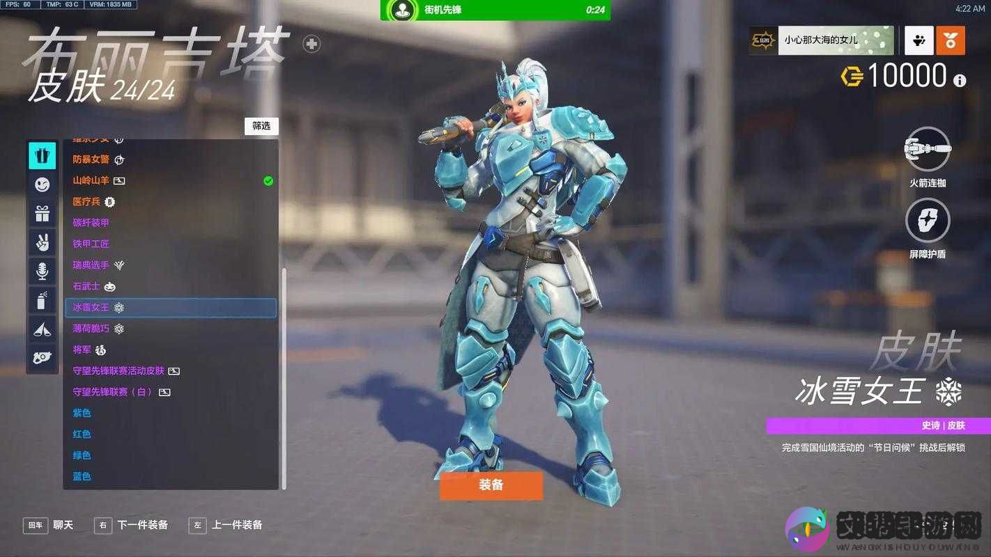 守望先锋登顶全球游戏7月销量额榜首,资源管理视角下的深度剖析