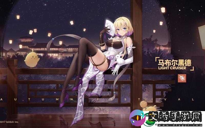碧蓝航线妙高皮肤全览
