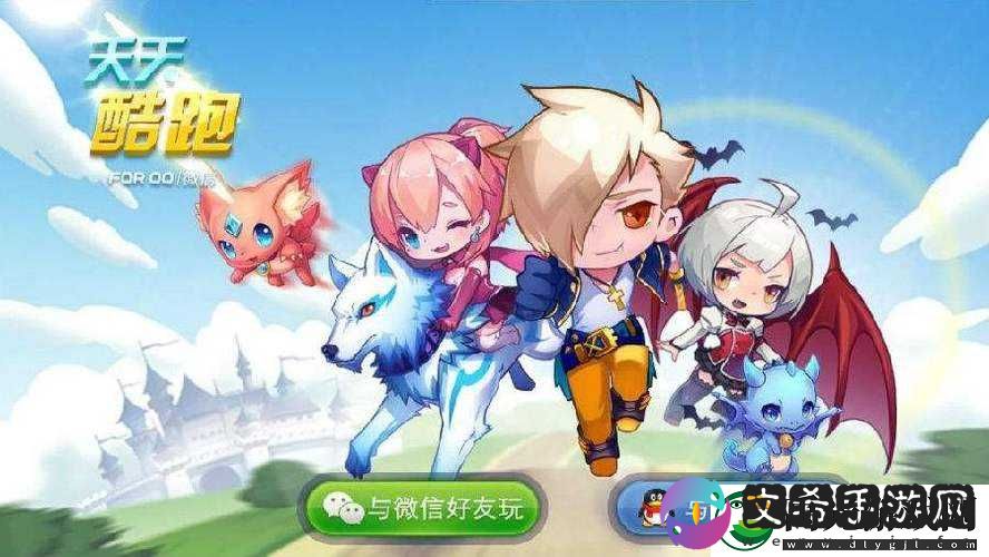 如何成功攻克天天酷跑勇气大陆第21关