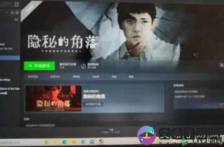 适合男生偷偷看的 APP ：那些让男生心动的神秘角落