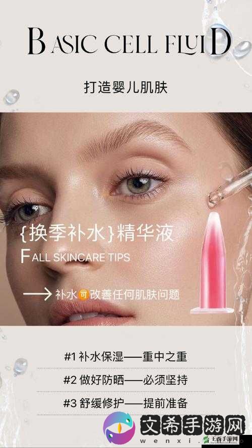 上边一插水下边一敷面膜：让肌肤焕发光彩