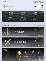 燕云十六声51级团本怎么打-燕云十六声51级团队副本通关技巧