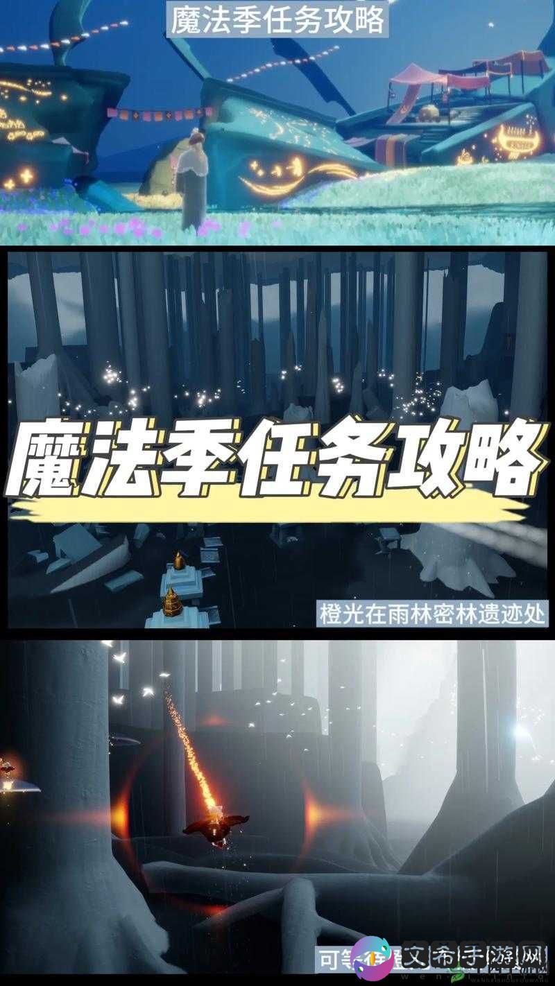 光遇魔法季结束后收集光是否还有意义