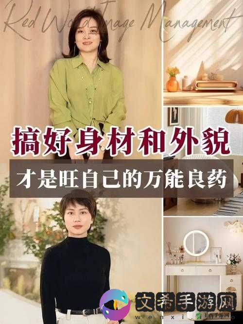 女性怕头大还是怕长：探寻女性身材与外貌焦虑的根源