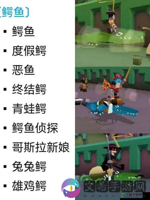 疯狂动物园探险攻略，揭秘鳄鱼捕捉技巧及如何获取稀有隐藏动物——雄鸡鳄