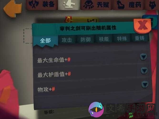 独奏骑士熔炼石使用技巧全解析与要点指南