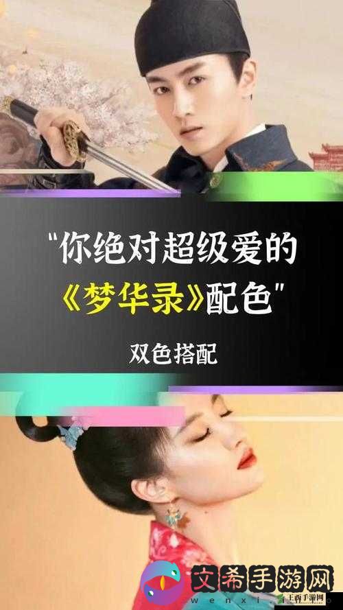 锕锵锵锵铜铜铜铜好痛：一场难以言喻的奇异感受之旅
