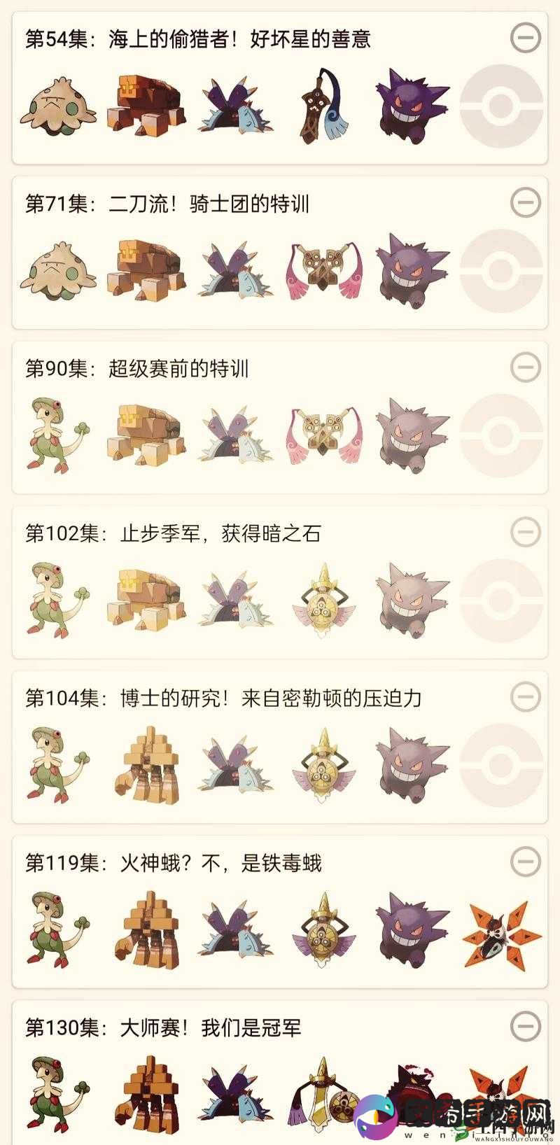 口袋妖怪重制版，深入探索野外训练家的神秘与奇妙世界之旅