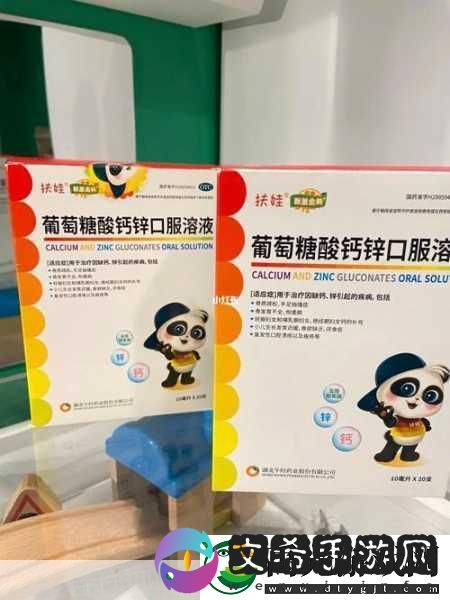 小蓝g钙202
