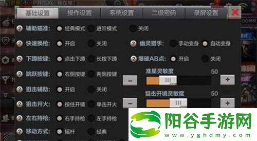 CF手游录屏攻略详解