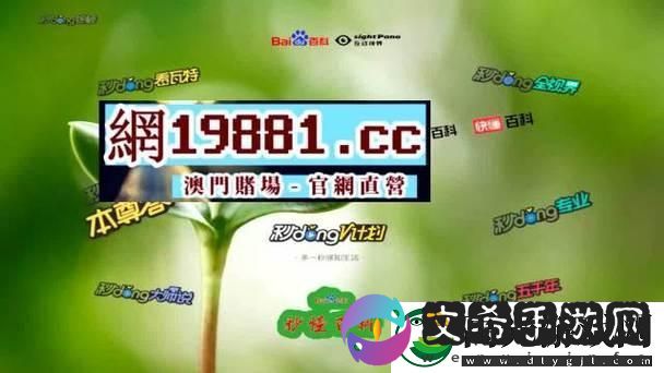 “科技狂潮下的‘猪鸡侠’传奇