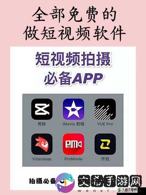 成品短视频app怎么样在线观看:详细步骤与实用技巧分享