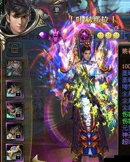 御龙在天大都督,权倾朝野的武官之首