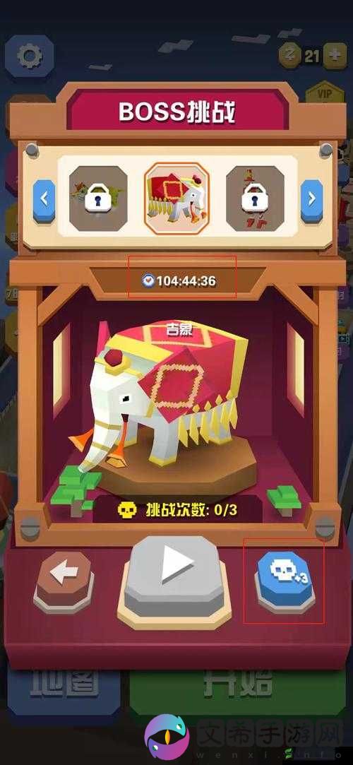 疯狂动物园BOSS任务视频攻略，BOSS任务怎么做