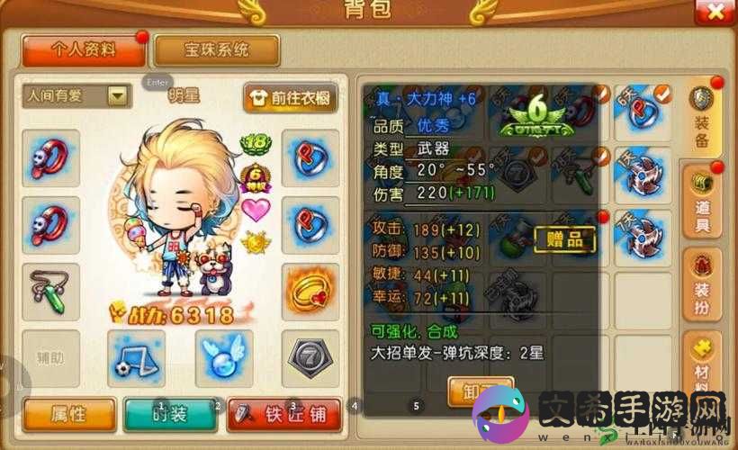 弹弹堂手游白虎石1级作用及获取方法分享