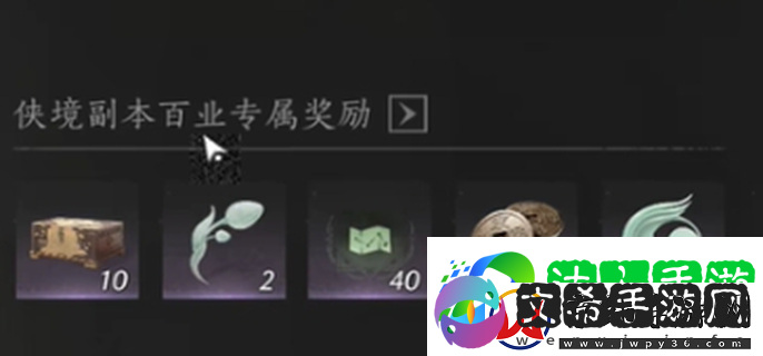 燕云十六声侠境奖励是什么-侠境玩法奖励介绍