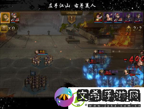 大皇帝OL武将之长弓篇