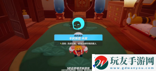 元梦之星狼人杀怎么过