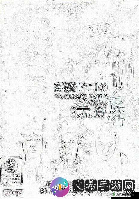 太久永久回家地址 TAI99.CC 保存永不迷路