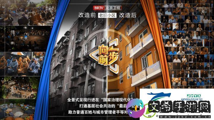 向前一步获奖新闻名专栏