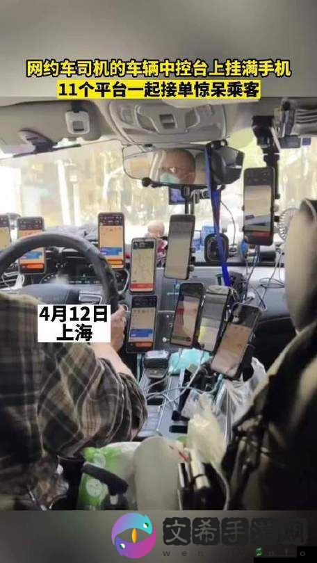 公交车上的高 C 时刻:一个接一个的激情体验