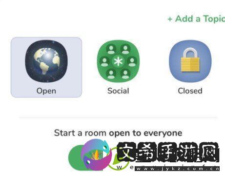 Clubhouse怎么邀请别人