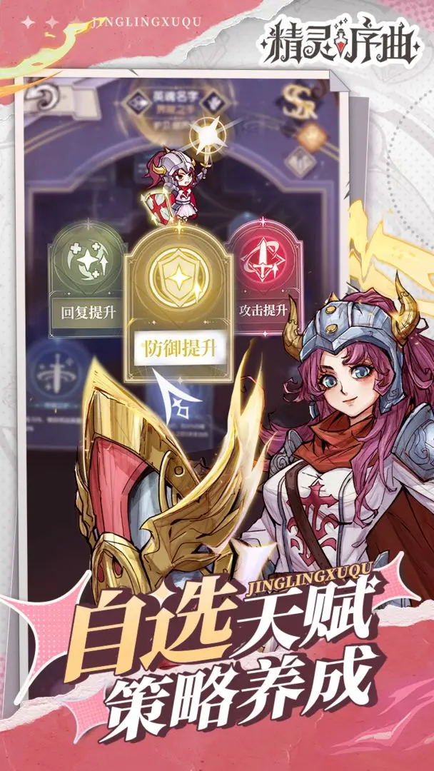 精灵序曲2024最新可用礼包码合集