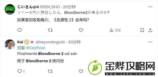 玩家疯狂期待血源2