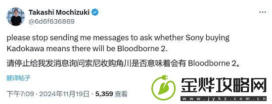 玩家疯狂期待血源2
