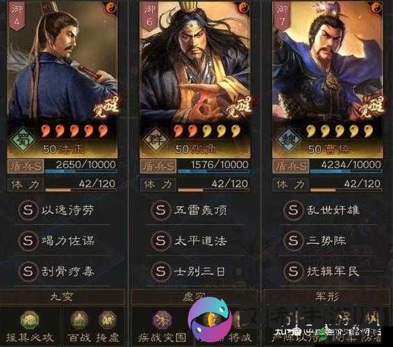 国志14法正数据图鉴:蜀国武将法正特性战法览