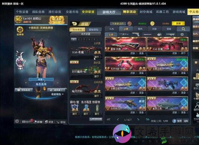 《生死》金币无限刷取攻略:解析金币获取秘籍