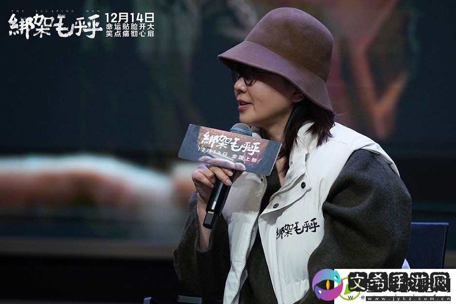 电影绑架毛乎乎北京高校路演