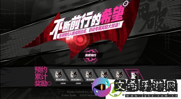 第五人格黑白熊专属头像怎么得