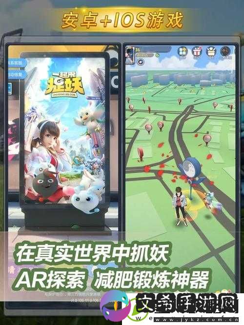 一起来捉妖擂台热度查看方法详细指南