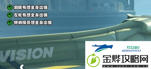 绝区零1.3嗯呢助教计划第5天攻略