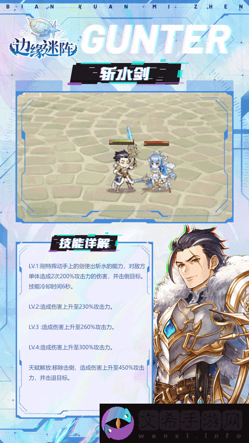 魂武边缘迷阵：钢拳三大流派应对攻略