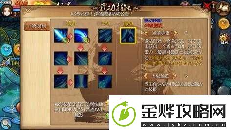 剑灵少女OL天玄门门派技能详解