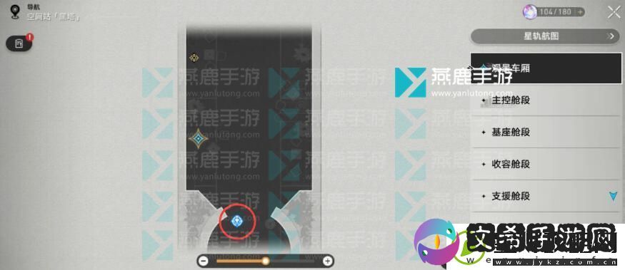 崩坏星穹铁道常回家看看攻略