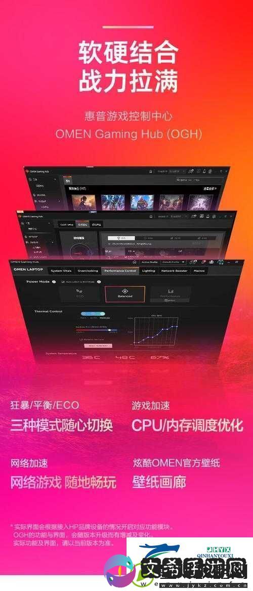 多人高hp系统体验更精彩：畅玩无限可能