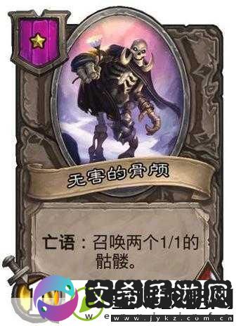炉石传说邪巢诱捕蛛