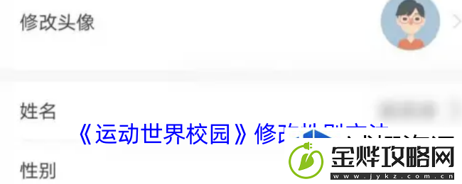开启游戏全新体验