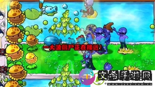 植物大战僵尸杂交版冒险模式第17关如何通关