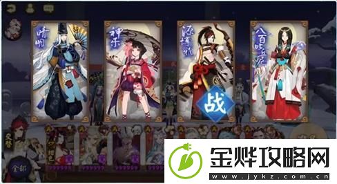 马里奥奥德赛攻略